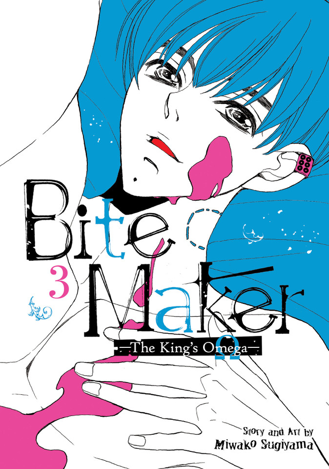 Bite Maker: The King's Omega Vol. 3 (Bite Maker: The King's Omega) book cover by Miwako Sugiyama