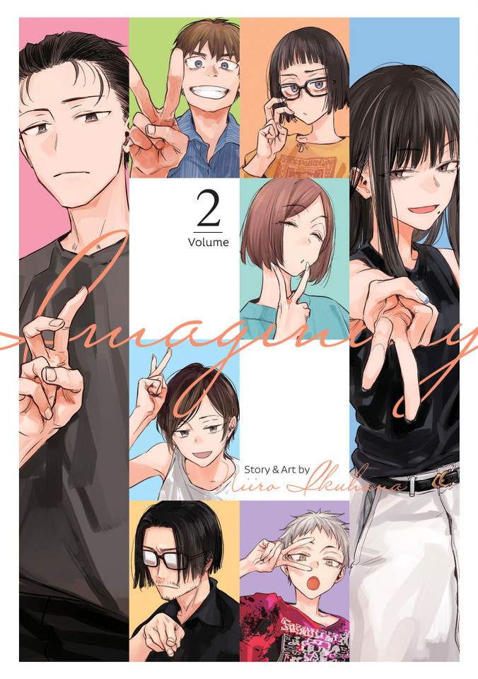 Imaginary Vol. 2 (Imaginary) book cover by Niiro Ikuhana