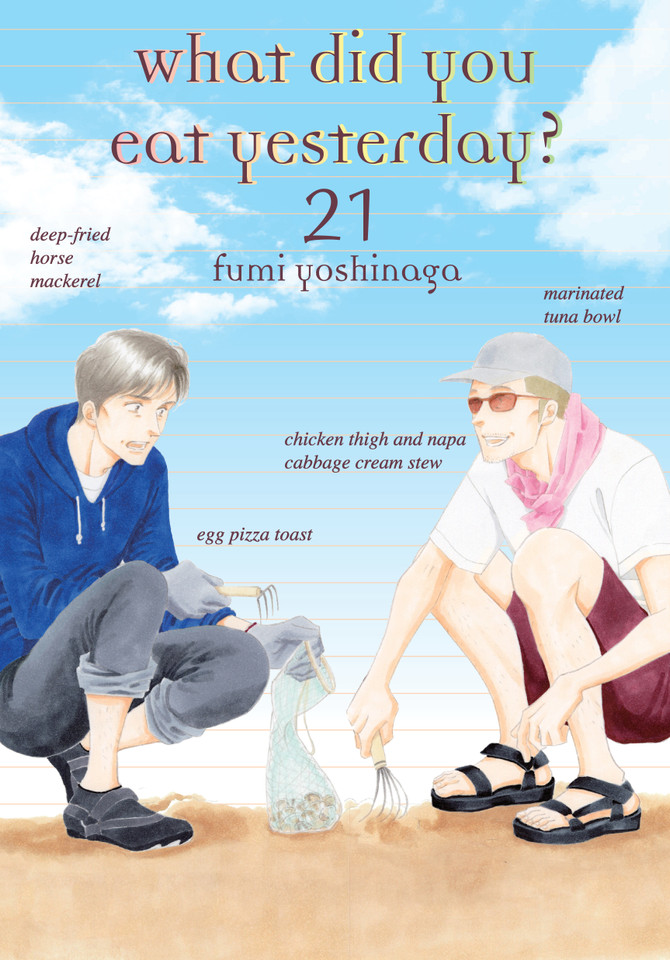 What Did You Eat Yesterday? 21 (What Did You Eat) book cover by Fumi Yoshinaga