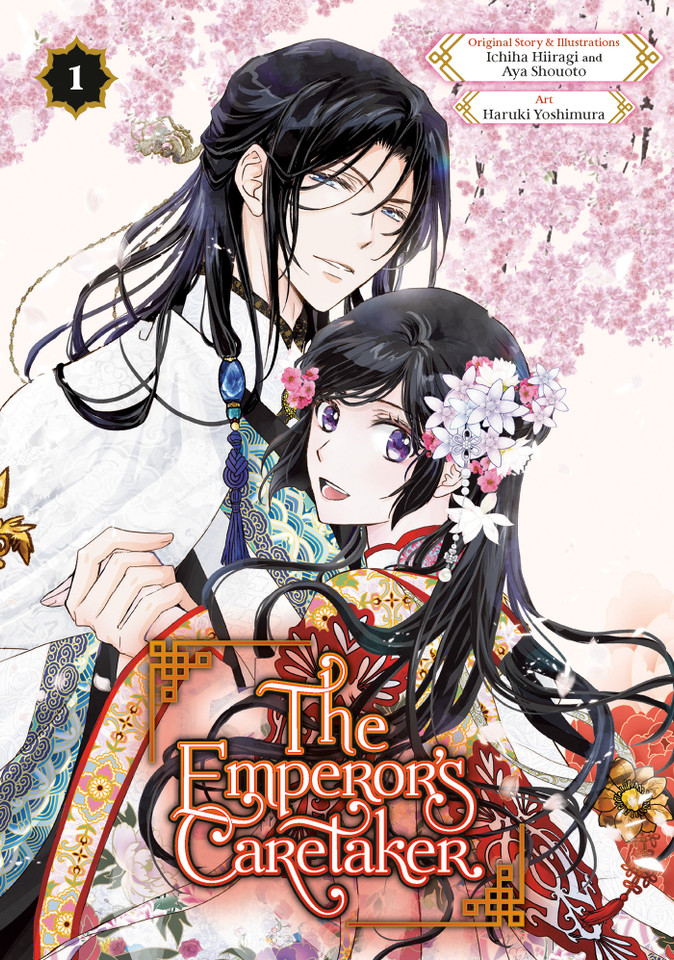 The Emperor's Caretaker 01 (The Emperor's Caretaker) book cover by Ichiha Hiiragi, Aya Shouoto, Haruki Yoshimura