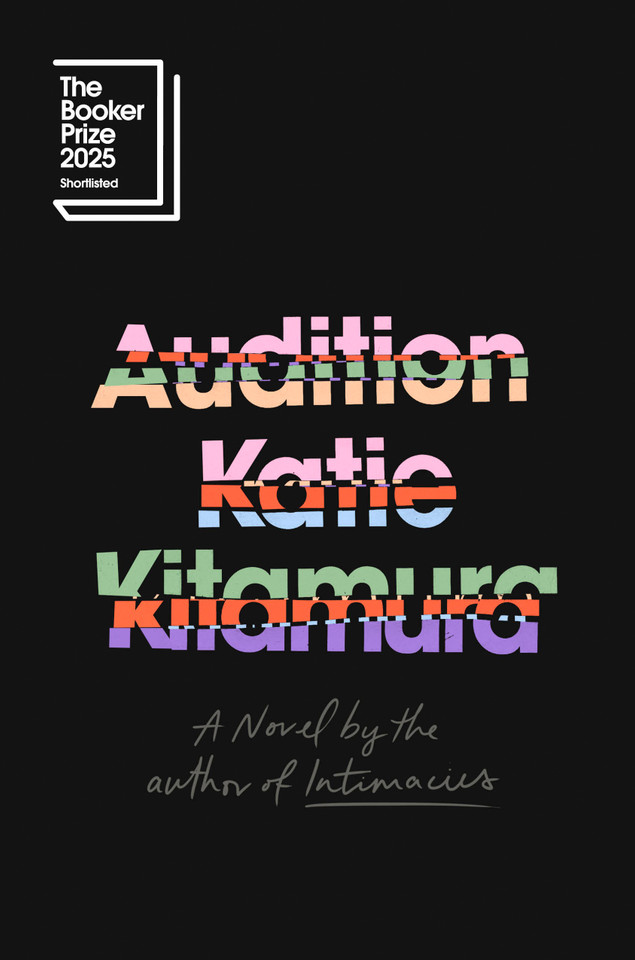 Audition: A Novel book cover by Katie Kitamura
