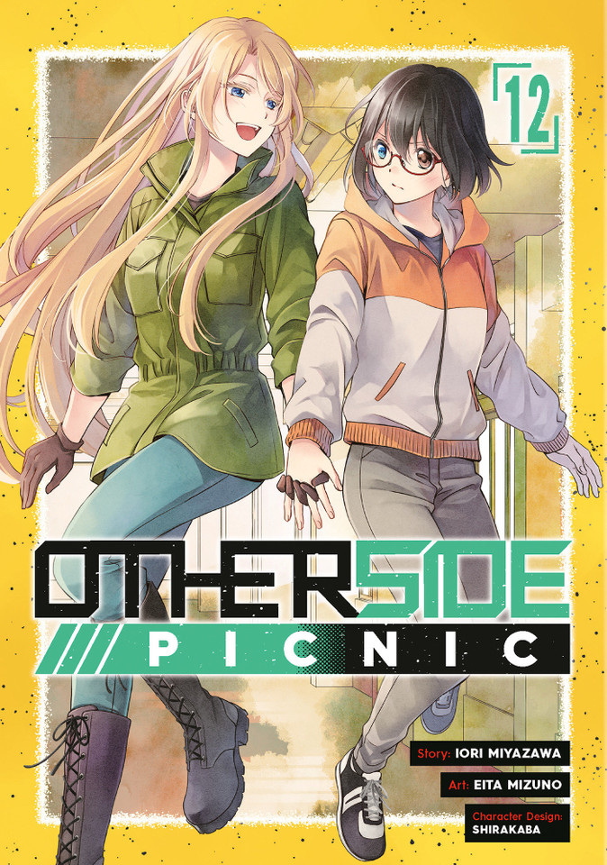Otherside Picnic 12 (Manga) (Otherside Picnic) book cover by Iori Miyazawa, Eita Mizuno