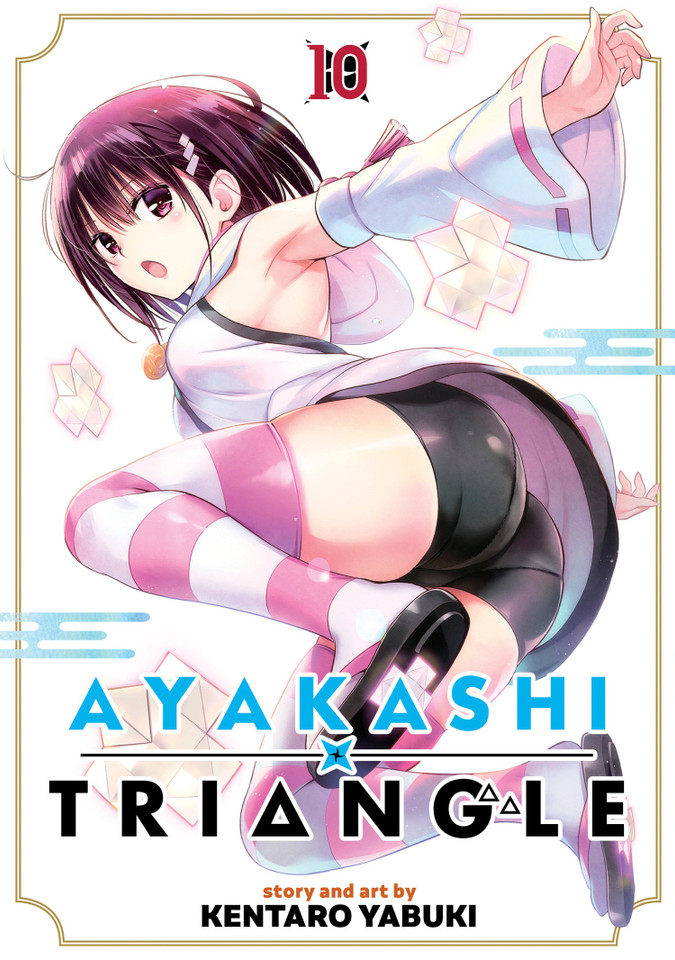 Ayakashi Triangle Vol. 10 (Ayakashi Triangle) book cover by Kentaro Yabuki
