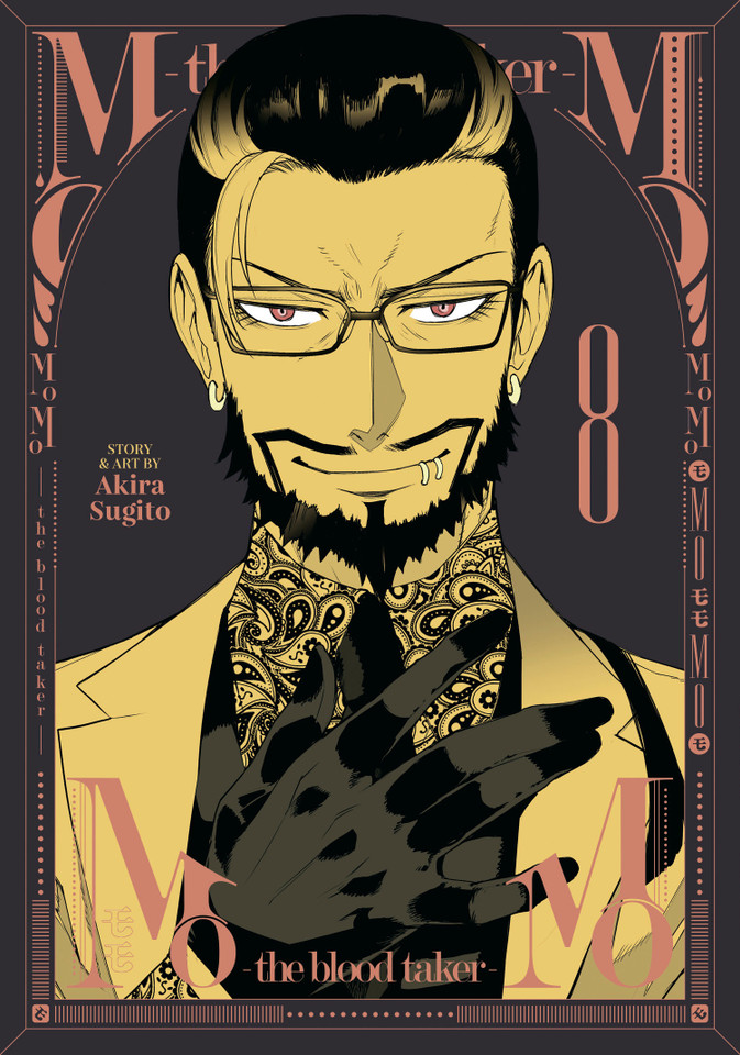 MoMo -the blood taker- Vol. 8 (MoMo the Blood Taker) book cover by Akira Sugito
