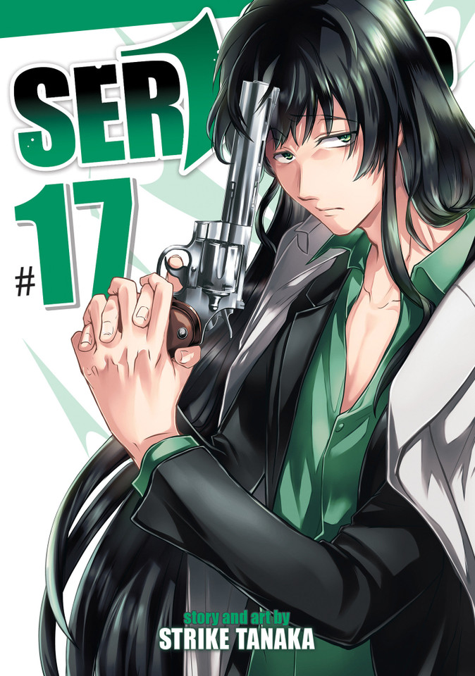 Servamp Vol. 17 (Servamp) book cover by Strike Tanaka