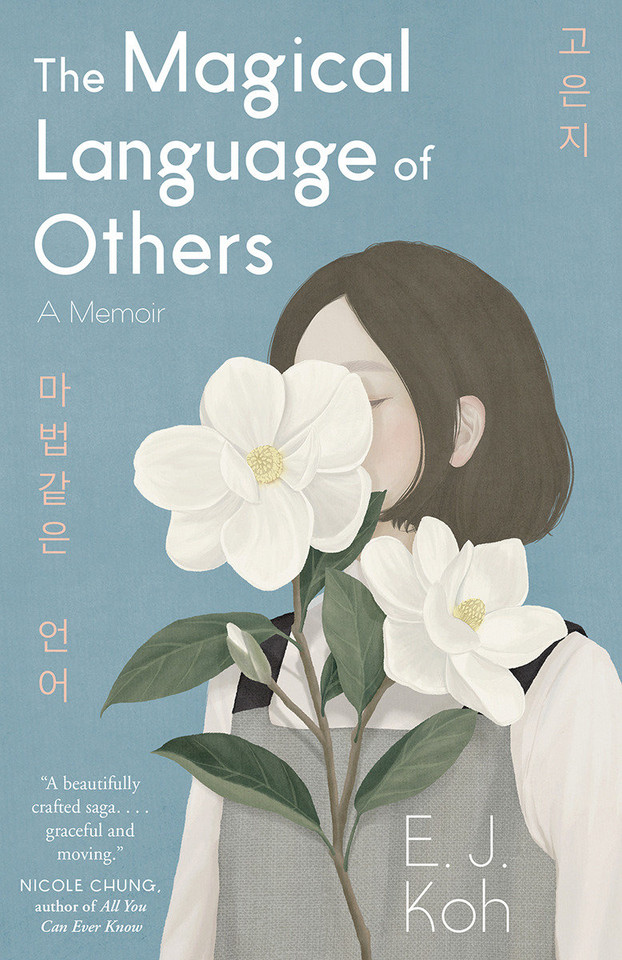 The Magical Language of Others: A Memoir book cover by E. J. Koh