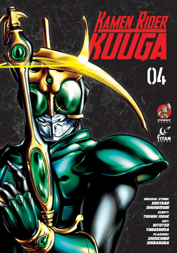 Kamen Rider Kuuga Vol. 4 (KAMEN RIDER KUUGA) book cover by Shotaro Ishinomori, Toshiki Inoue