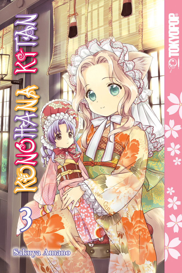 Konohana Kitan, Volume 3 book cover by Sakuya Amano