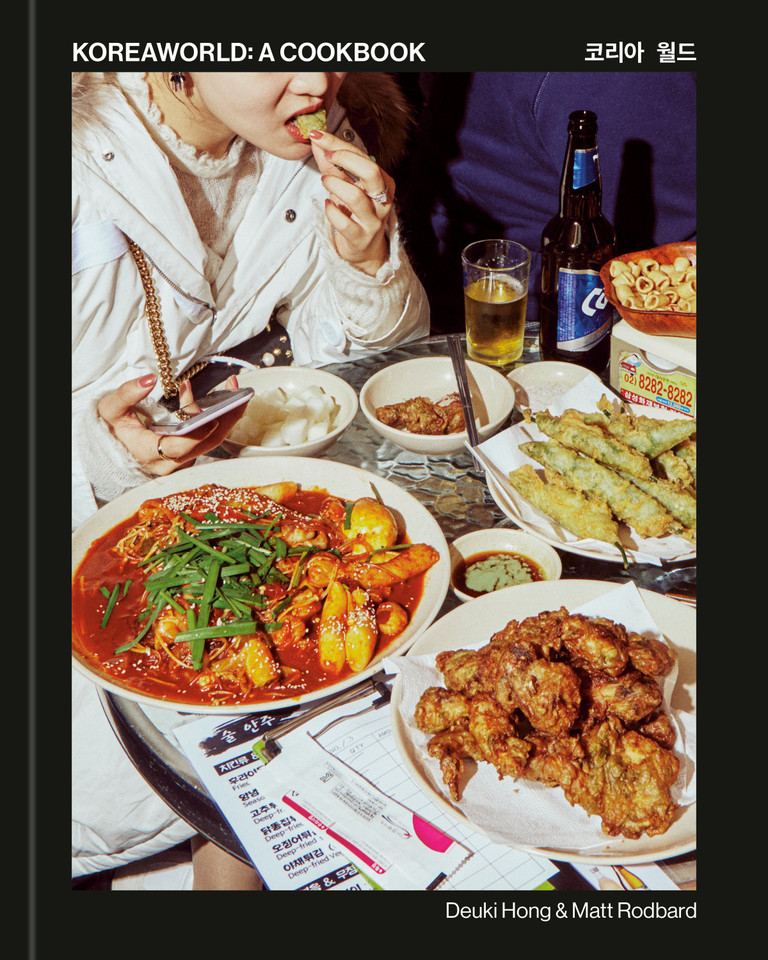 Koreaworld: A Cookbook book cover by Deuki Hong, Matt Rodbard