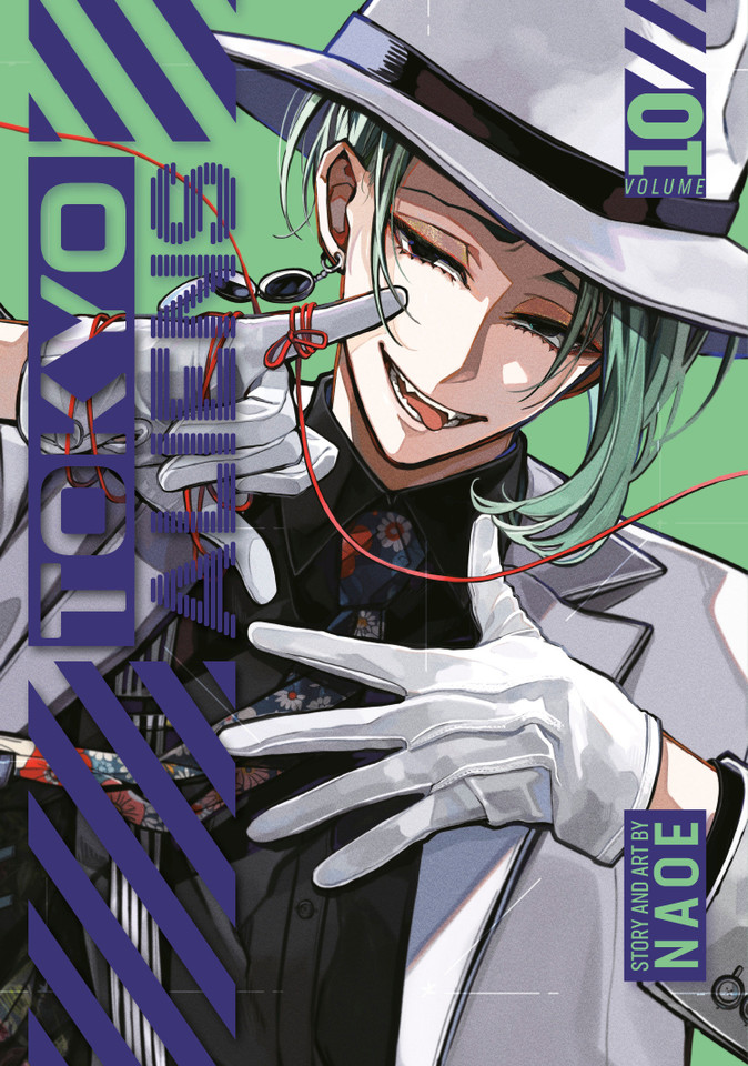 Tokyo Aliens 10 (Tokyo Aliens) book cover by Naoe