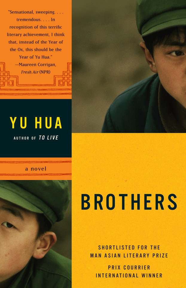 Brothers: A Novel book cover by Yu Hua