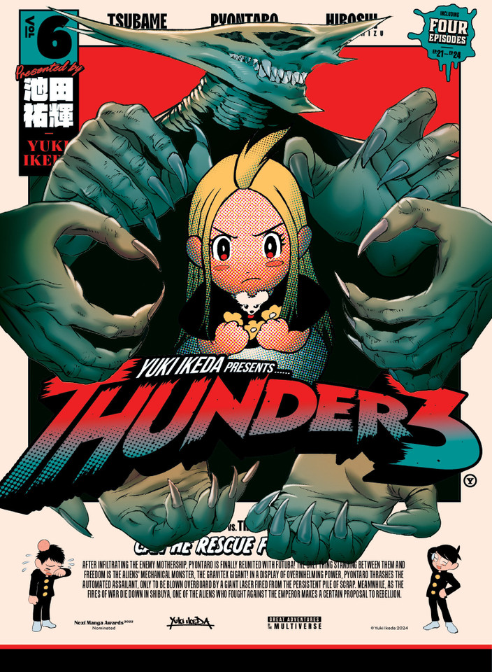 Thunder 3 volume 6 (Thunder 3) book cover by Yuki Ikeda