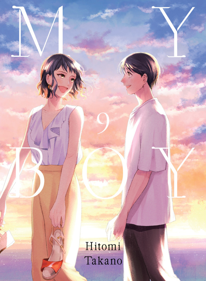 My Boy 9 (My Boy) book cover by Hitomi Takano