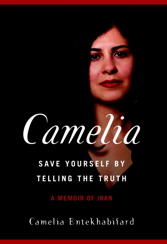 Camelia: Save Yourself by Telling the Truth - A Memoir of Iran book cover by Camelia Entekhabifard