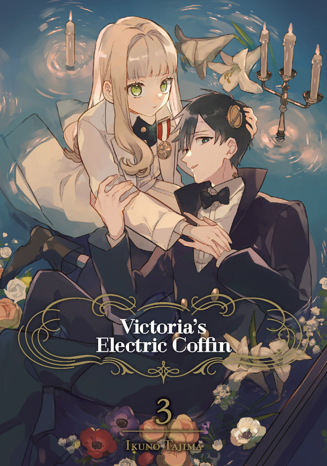 Victoria's Electric Coffin 03 (Victoria's Electric Coffin) book cover by Ikuno Tajima