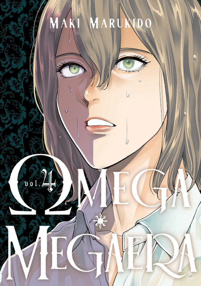 Omega Megaera 4 (Omega Megaera) book cover by Maki Marukido