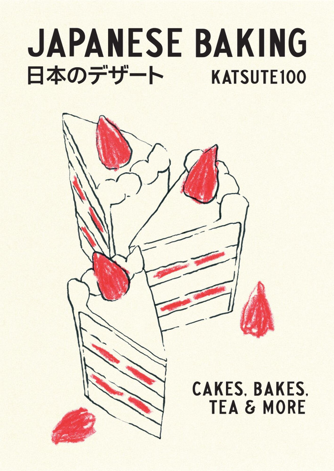 Japanese Baking: Cakes, Bakes, Tea and More book cover by Katsute Katsute 100