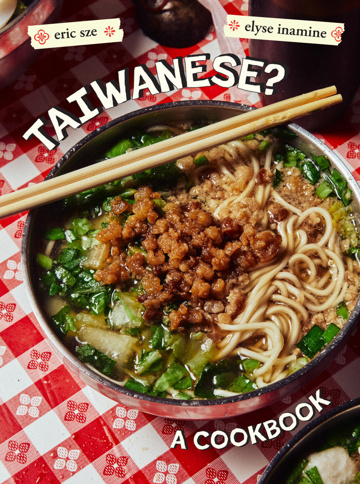 Taiwanese?: A Rambling Reflection on the Recipes, Cultures, and People Defining this Island book cover by Eric Sze, Elyse Inamine
