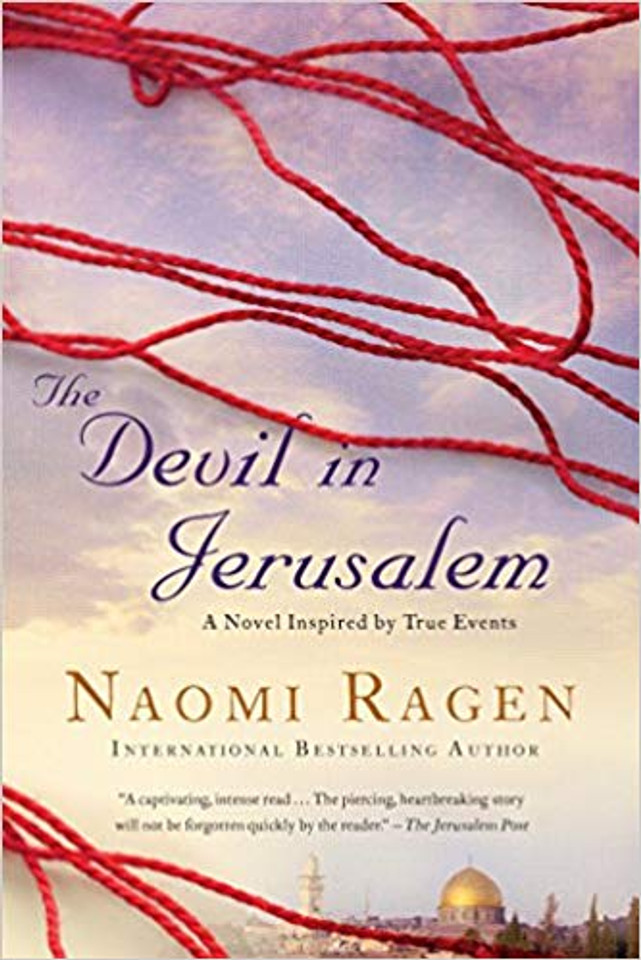 The Devil in Jerusalem [Paperback] Cover