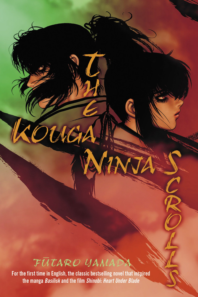 The Kouga Ninja Scrolls: A Novel book cover by Futaro Yamada