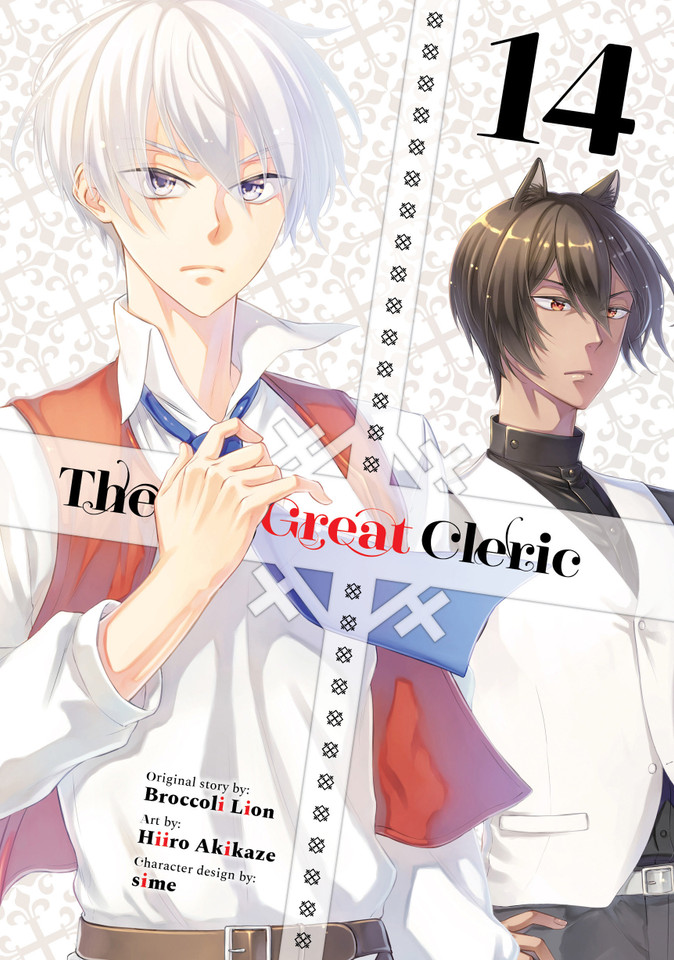 The Great Cleric 14 (The Great Cleric) book cover by Hiiro Akikaze