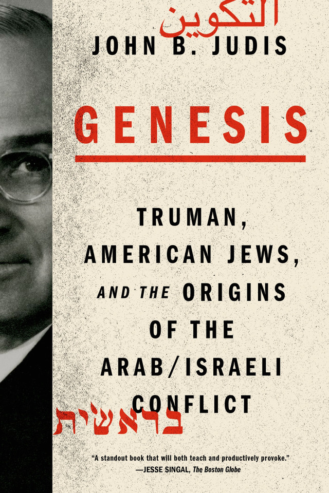 Genesis: Truman, American Jews, and the Origins of the Arab/Israeli Conflict book cover by John B. Judis