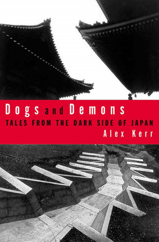 Dogs and Demons: Tales From the Dark Side of Modern Japan book cover by Alex Kerr