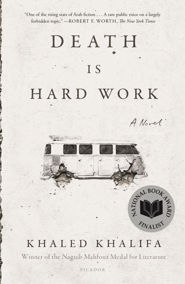 Death Is Hard Work: A Novel book cover by Khaled Khalifa