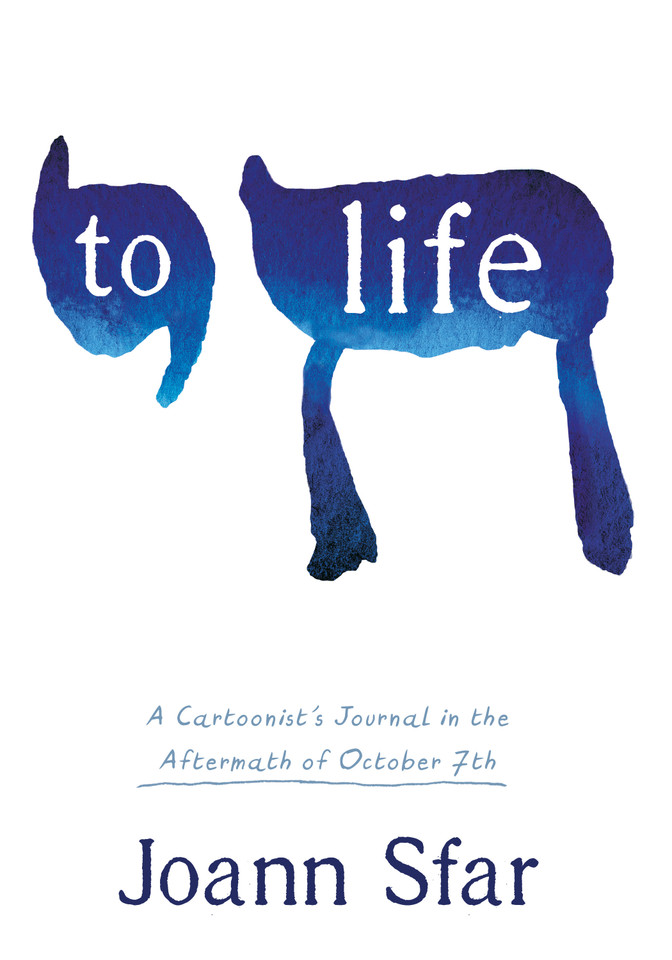 To Life: A Cartoonist's Journal in the Aftermath of October 7th book cover by Joann Sfar