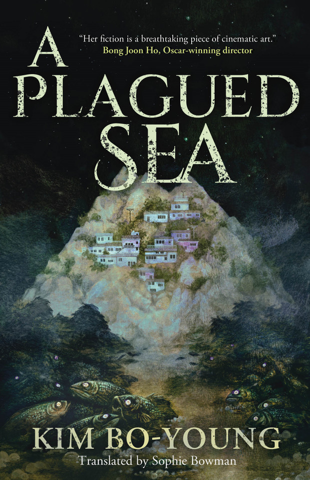 A Plagued Sea book cover by Kim Bo-Young