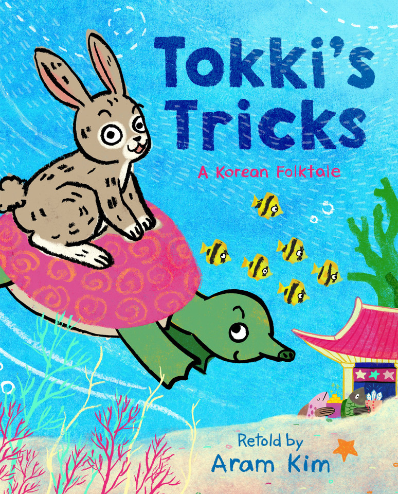 Tokki's Tricks: A Korean Folktale [9781250446367]