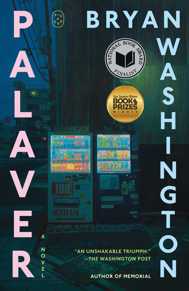 Palaver: A Novel book cover by Bryan Washington