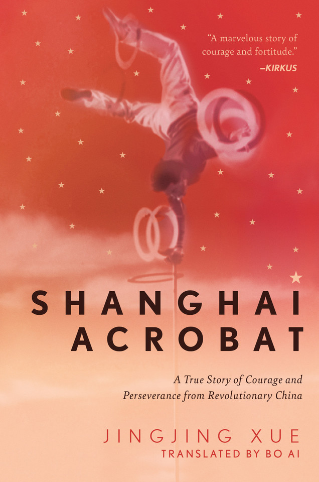 Shanghai Acrobat: A True Story of Courage and Perseverance from Revolutionary China book cover by Jinging Xue