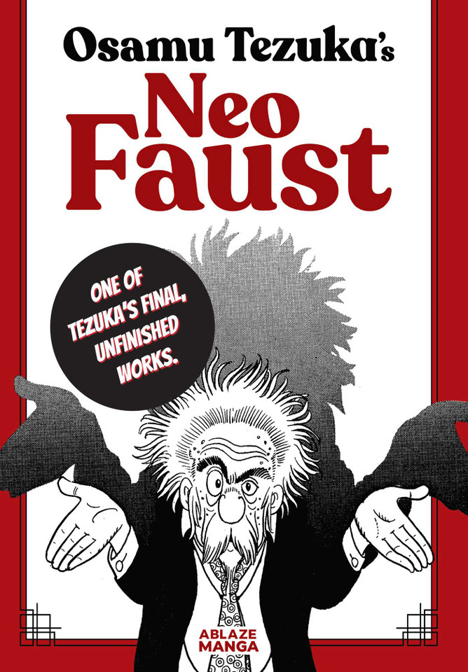 NEO FAUST book cover by Osamu Tezuka