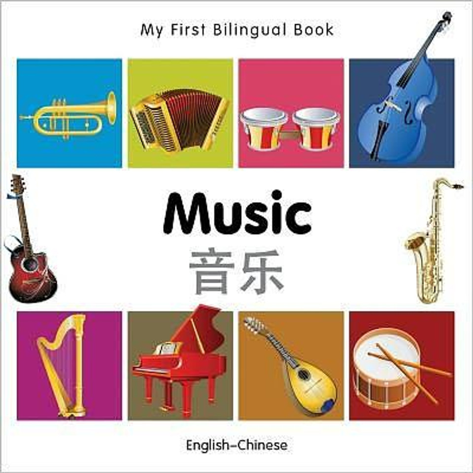 My First Bilingual Book-Music (English-Chinese) My First Bilingual Book-Music (English-Chinese)