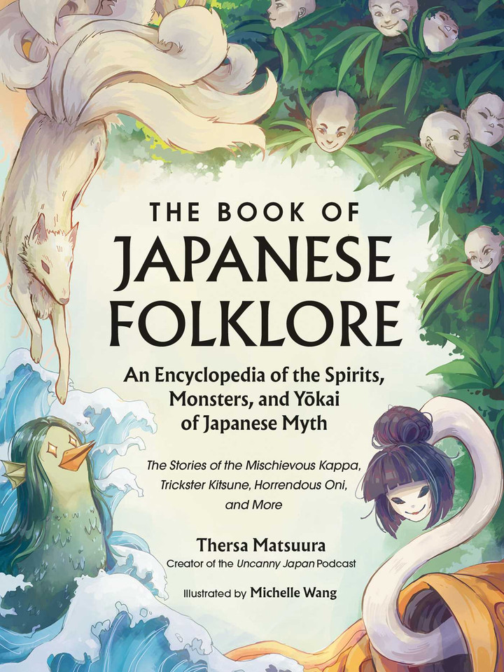 The Book of Japanese Folklore: An Encyclopedia of the Spirits, Monsters, and Yokai of Japanese Myth: The Stories of the Mischievous Kappa, Trickster Kitsune, Horrendous Oni, and More (The Book of Japanese Folklore) book cover by Thersa Matsuura