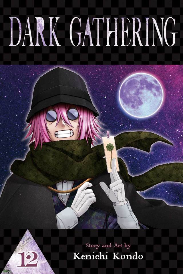 Dark Gathering, Vol. 12 (Dark Gathering) book cover by Kenichi Kondo