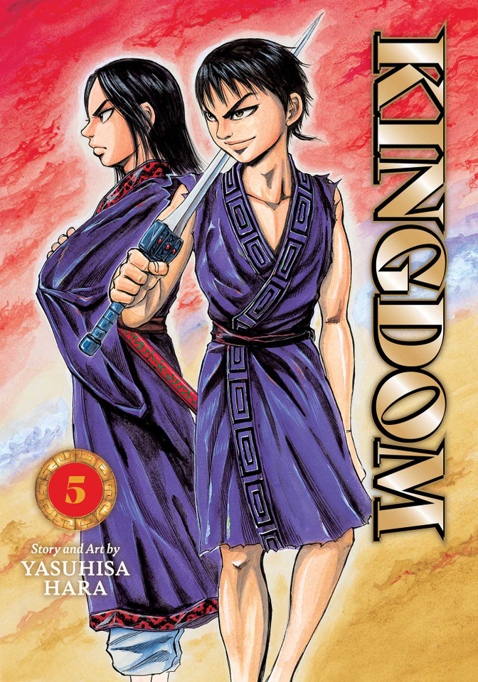 Kingdom, Vol. 5 (Kingdom) book cover by Yasuhisa Hara