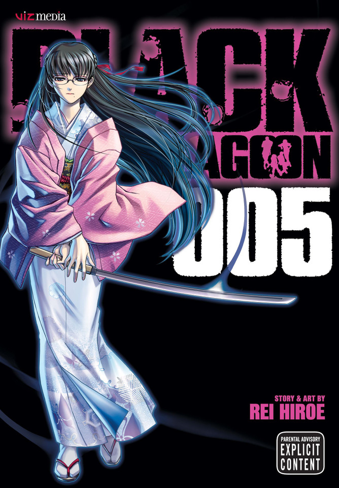 Black Lagoon, Vol. 5 (Black Lagoon) book cover by Rei Hiroe