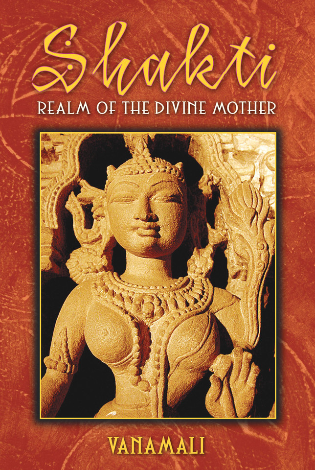 Shakti: Realm of the Divine Mother book cover by Vanamali