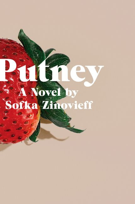 Putney: A Novel book cover by Sofka Zinovieff