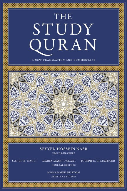 The Study Quran: A New Translation and Commentary book cover by Seyyed Hossein Nasr, Caner K. Dagli, Maria Massi Dakake, Joseph E.B. Lumbard, Mohammed Rustom
