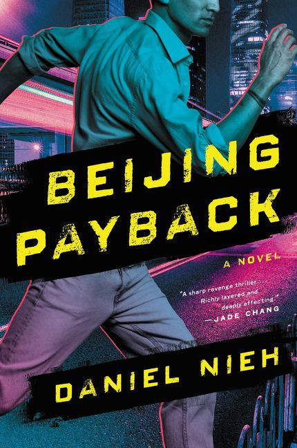Beijing Payback: A Novel book cover by Daniel Nieh