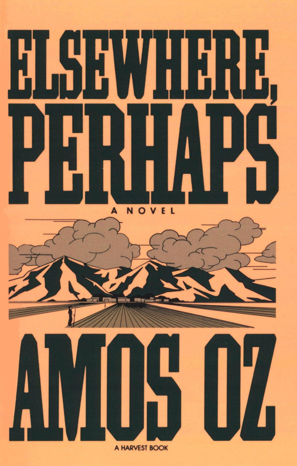 Elsewhere, Perhaps book cover by Amos Oz