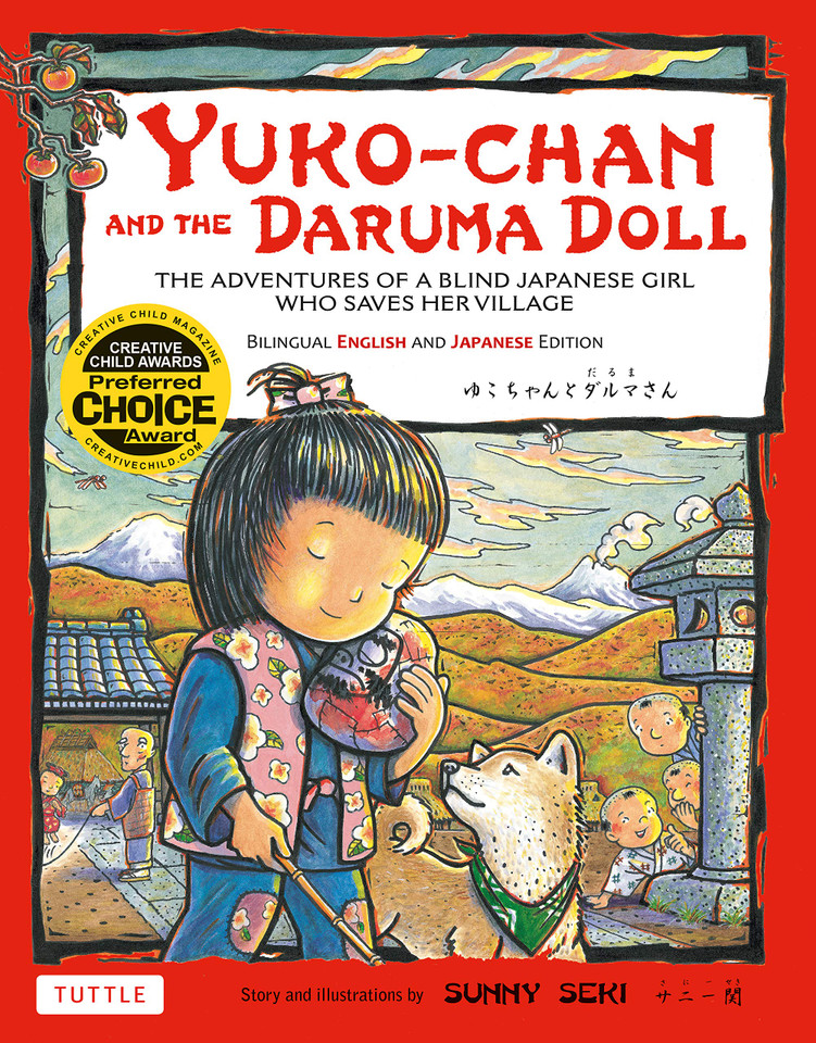 Yuko-chan and the Daruma Doll: The Adventures of a Blind Japanese Girl Who Saves Her Village - Bilingual English and Japanese Text Yuko-chan and the Daruma Doll: The Adventures of a Blind Japanese Girl Who Saves Her Village - Bilingual English and Japanese Text