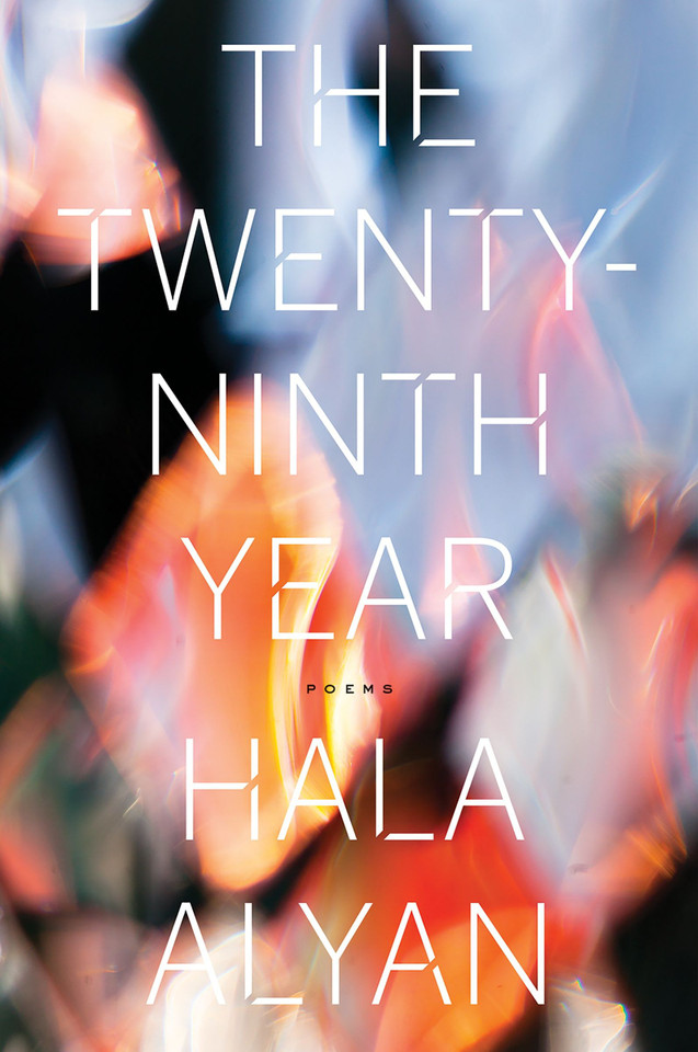 The Twenty-Ninth Year book cover by Hala Alyan