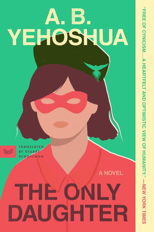 The Only Daughter: A Novel book cover by A.B. Yehoshua