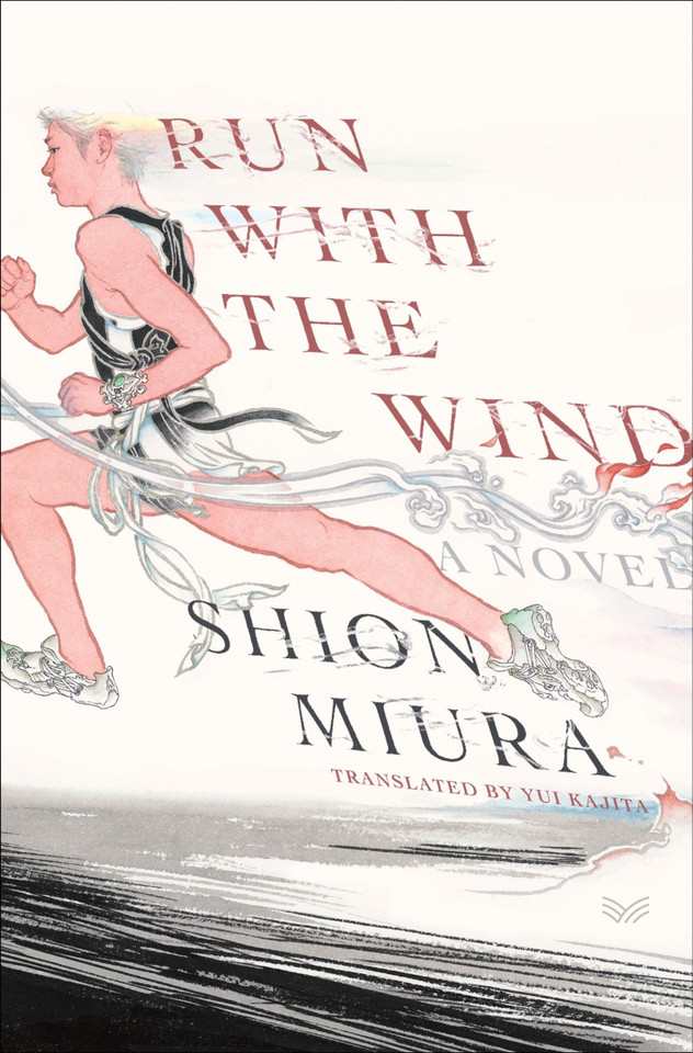 Run with the Wind: A Novel book cover by Shion Miura