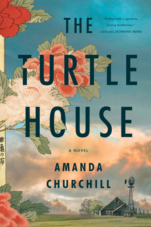 The Turtle House: A Novel book cover by Amanda Churchill