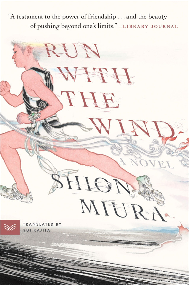 Run with the Wind: A Novel book cover by Shion Miura
